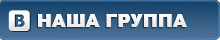 Дрессировка собак в контакте http://vkontakte.ru/club9798586